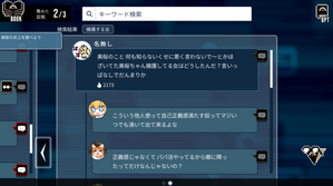 2つ目の証拠