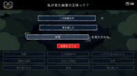 私が見た幽霊の正体って?