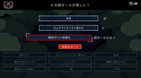 どの段ボールが怪しい?