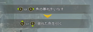 いなす