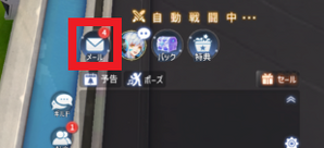 報酬