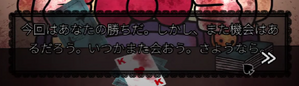 手札を0