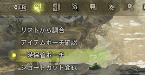 どこにある?
