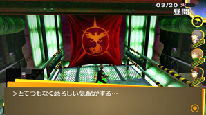 鎖の音