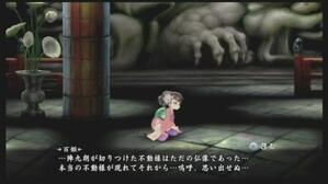 魔窟攻略