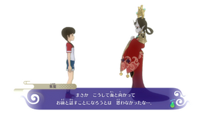 新妖怪キャラクター