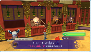でたガシャ勝負