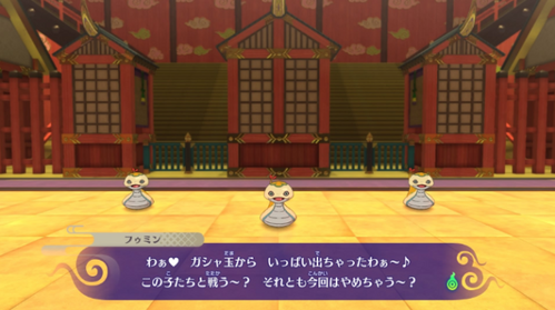レベル上げ効果