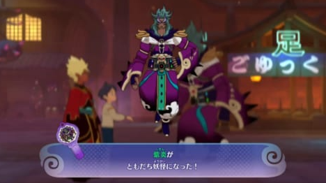 紫炎戦