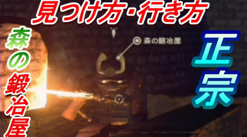 Weapon special abilities