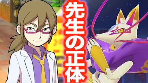 キュウビ正体