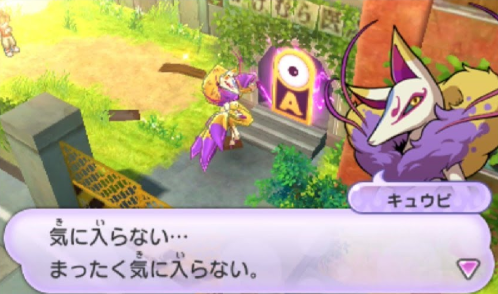キュウビストーリー