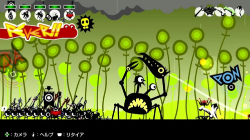 パタポン2 戦闘シーン