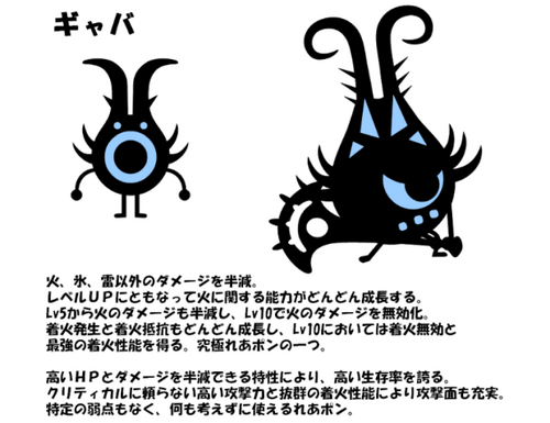レアポンの種類と特徴