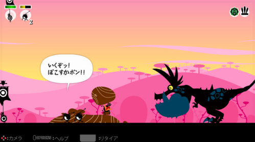 コマンド練習画面