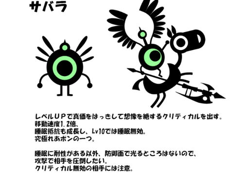れあポン詳細情報画面