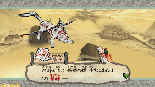 大神 筆業