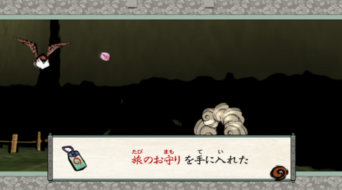 大神 神格システム