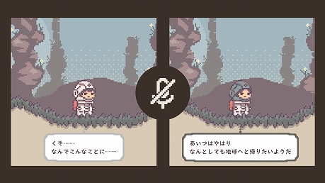 ゲームの深いテーマ