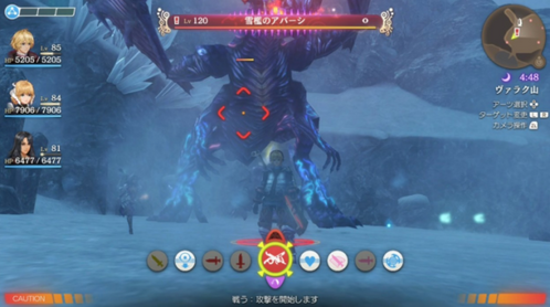 ゼノブレイドDE 純白のエドワルド出現地