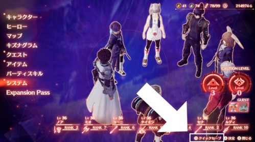 ゼノブレイドDE マップシステム