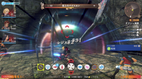 ゼノブレイドDE 戦闘準備