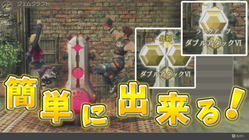 武器発動との関係