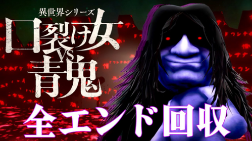 エンディング分岐のイメージ