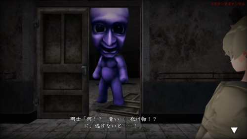 ゲームプレイ画面