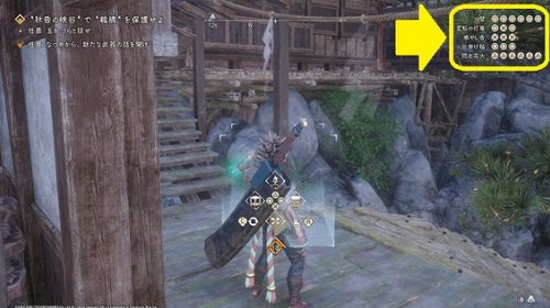 巨獣攻撃とからくり