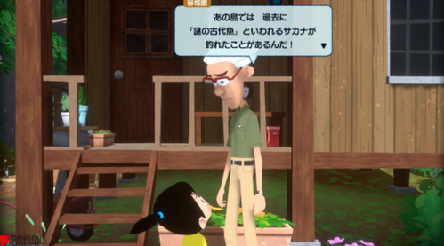 大穴エリア