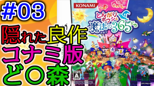 季節限定のふしぎ事件を解決したい!