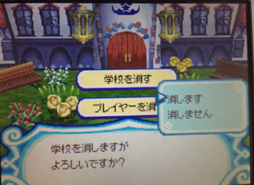 ゲーム初日の記録