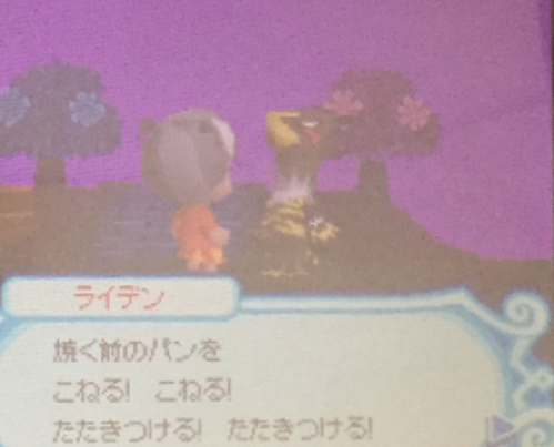 杖魔法の実践場面