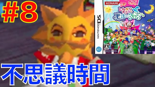 課外授業のシーン