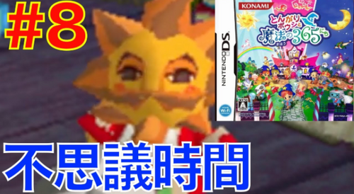 始まりと終わりの扉