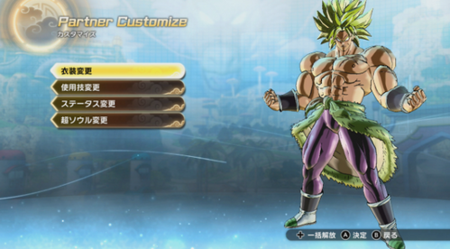 変身に必要な技力と段階システム