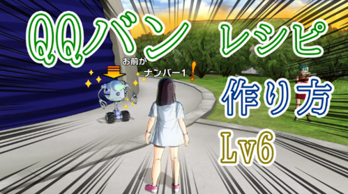 初心者向けレシピ