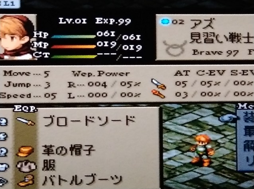 JP必要量データ