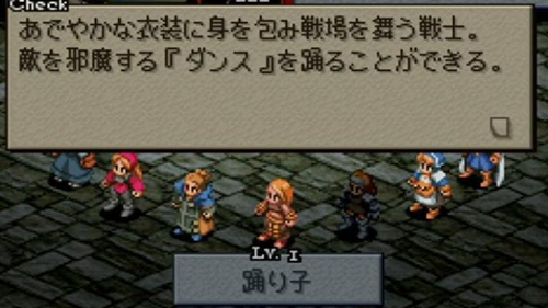 物理系育成データ