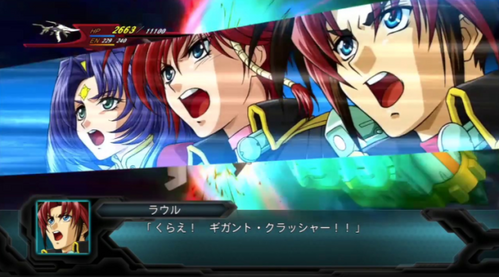 エクサランス・レスキュー