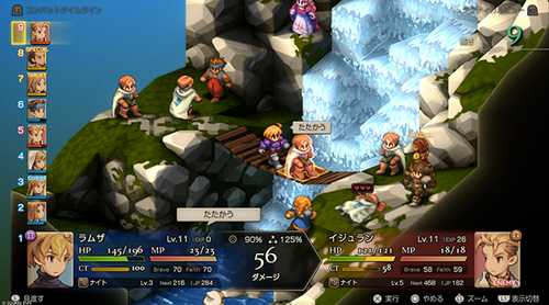 公式サイトの画面