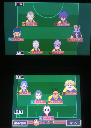 イナズマイレブン修練場