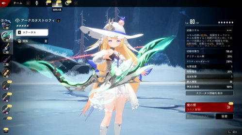 デュエットナイトアビスのゲーム画面