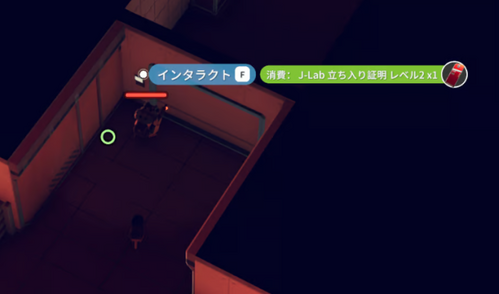 購入できるアイテム