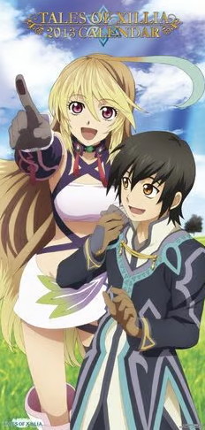 リンクシステム