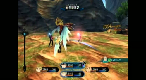 魔装獣フォルザーム