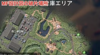 倉庫エリア設計図