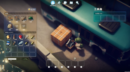 武器カスタマイズ画面