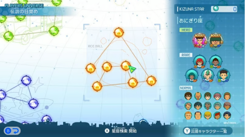 ヴィクトリー座ガチャ